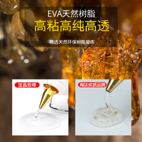 25公斤整箱热熔胶棒高粘超粘EVA胶粒环保胶J枪专用胶条热容7mm11m