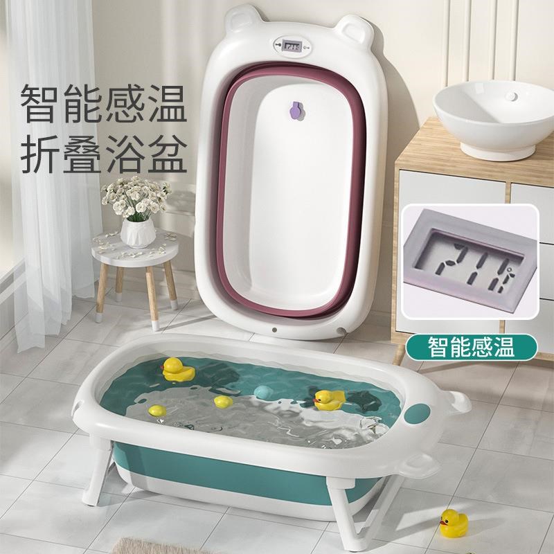 宝宝加厚塑料洗澡盆 新生儿加y大婴幼儿沐浴桶 儿童坐躺折叠浴盆