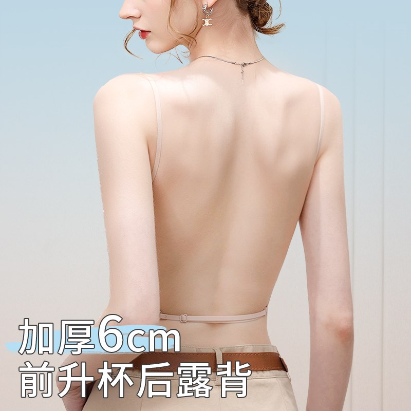 加厚美背小胸平胸专用内衣u聚拢显大胸垫无痕细肩带隐形露背文胸