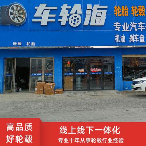 适用于14寸15寸16寸l17寸宝骏310 510 610 630 560 730 310W轮毂