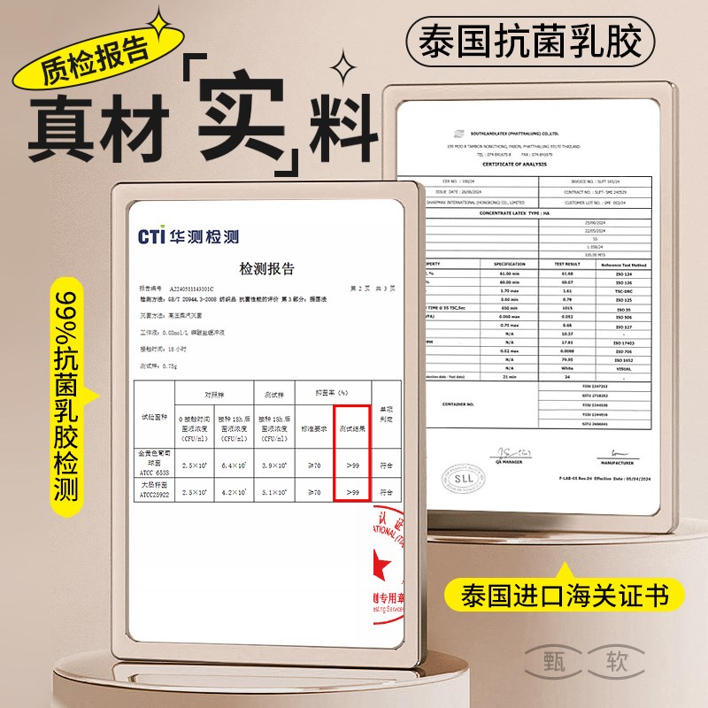 军训鞋垫男款久站不累超软防痛站军姿用品男生夏季41码