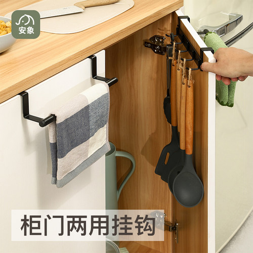 KES安象厨房两用整体橱柜门挂钩抹布沥H水架挂门置物架门后柜门挂