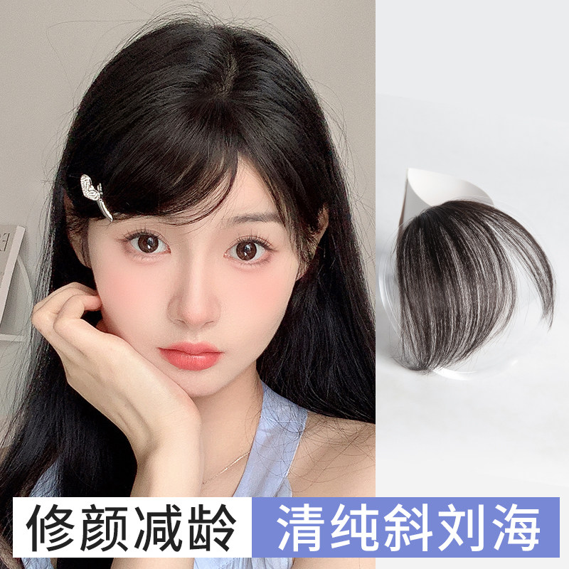 真发刘海假发片女自然前额隐形无痕日系甜M美斜刘海遮发际线假刘