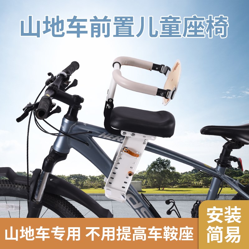 山地车公路单车自行车座椅带儿童前置便携小孩坐椅快Y拆折叠宝宝