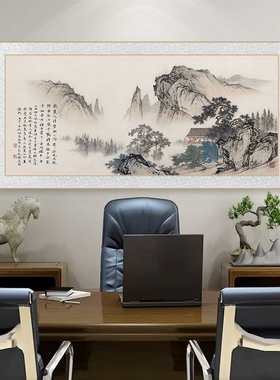 名家陈少梅望e云楼国画中式客厅装饰画卷轴挂画办公室书房茶室壁