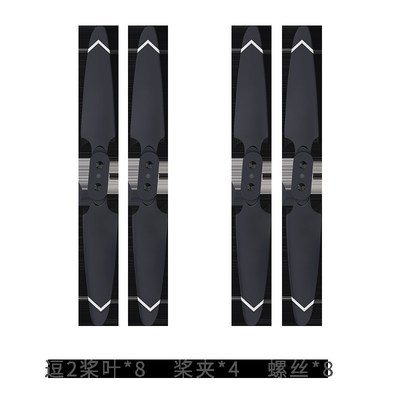 逗2 DIVA便携可折叠航拍无人机 4K高清专业航拍逗2飞行桨叶桨片