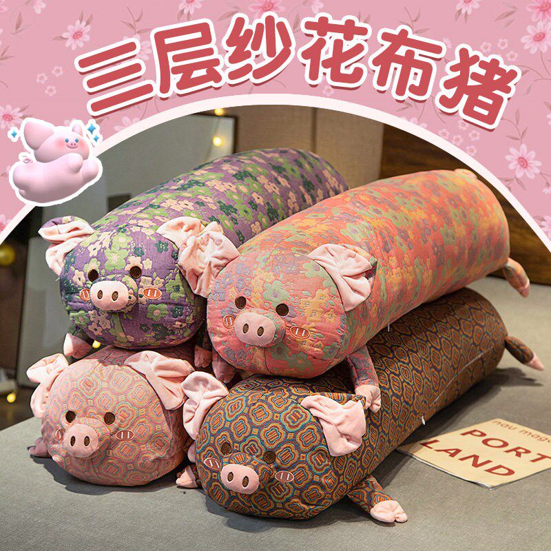 三层纱猪猪公仔抱枕女生睡觉专用夹腿可拆洗大号T毛绒玩具玩偶女