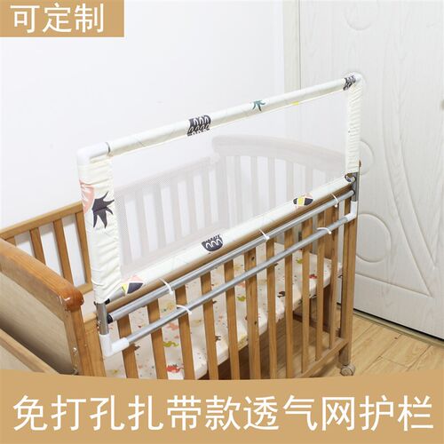 床围栏婴儿防摔防护栏宝宝床挡板拼接床透气网围挡儿X童床护栏加