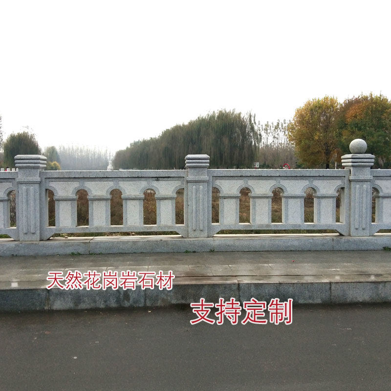石雕栏板汉白玉大理n石河道护栏花岗岩栏杆浮雕升旗台围栏公园摆