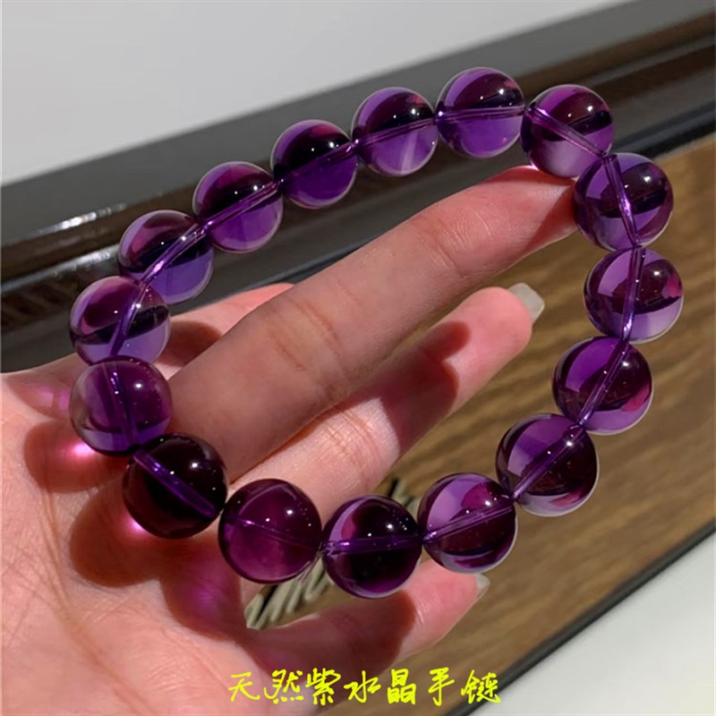 精品 天然乌拉圭全净体紫水晶圆珠款手链 女款W紫色水晶饰品