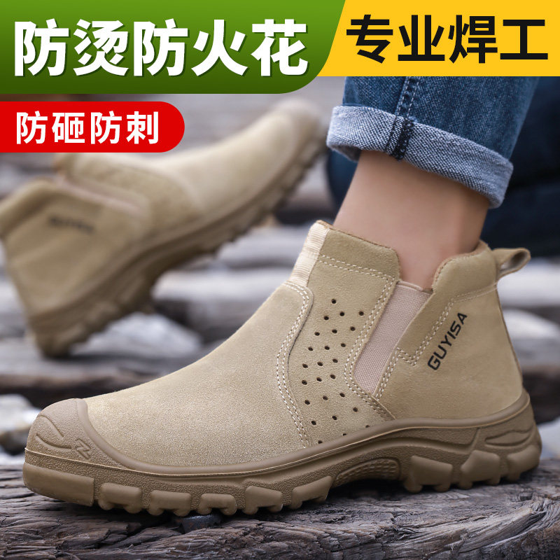 劳保鞋男款电焊工专m用防烫防砸防刺穿带钢板绝缘轻便防臭工地老