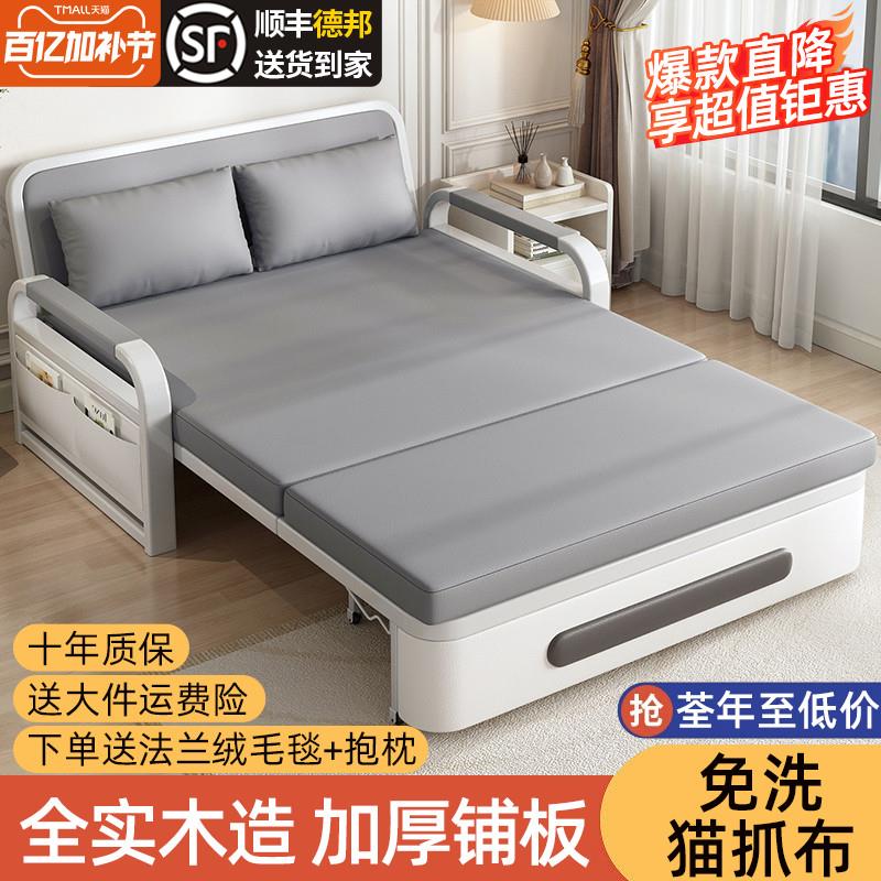 沙发床折叠两用小户型阳台网红多功能双人科K技布2024新款可伸缩