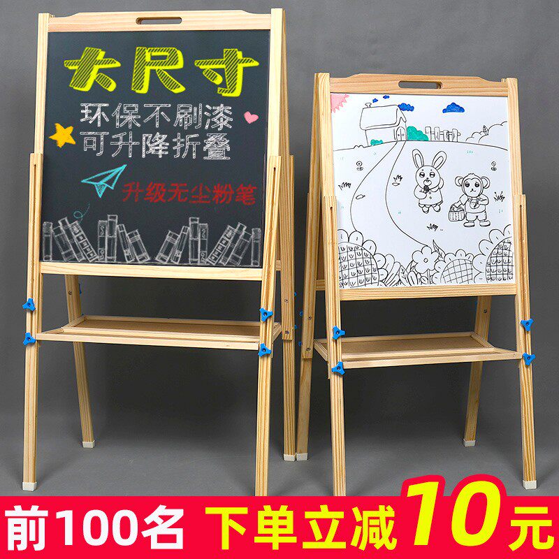儿童画板家用支架式小黑板写字板幼儿手写板宝宝磁V性涂鸦绘画可