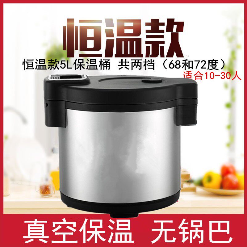 耀乐质米饭保温桶l商用大容量不锈钢可插电加热饭店用饭桶大保温