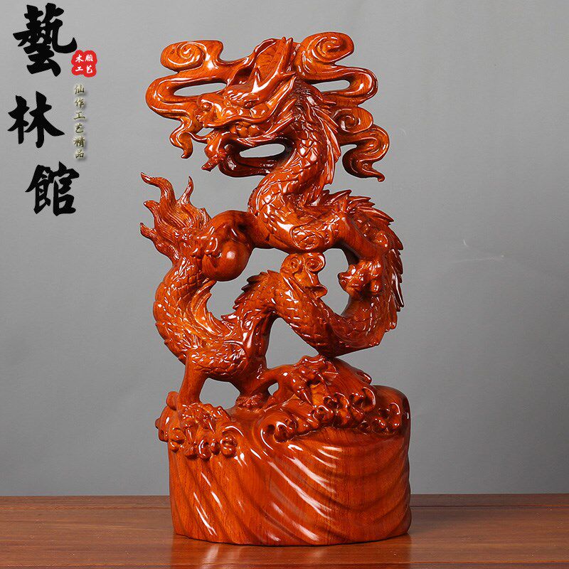 黄花梨木雕刻龙i摆件实木质生肖龙根雕客厅玄关装饰红木工艺品送
