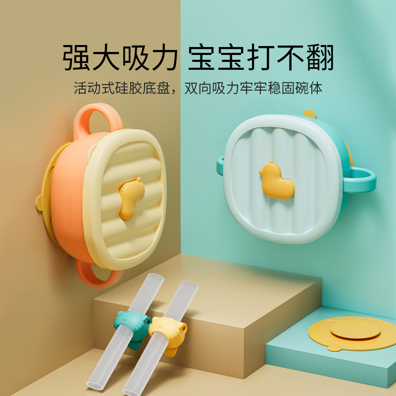 婴幼儿不锈钢辅食碗吸管儿童餐具宝宝恒温方碗吸盘V手柄注水保温