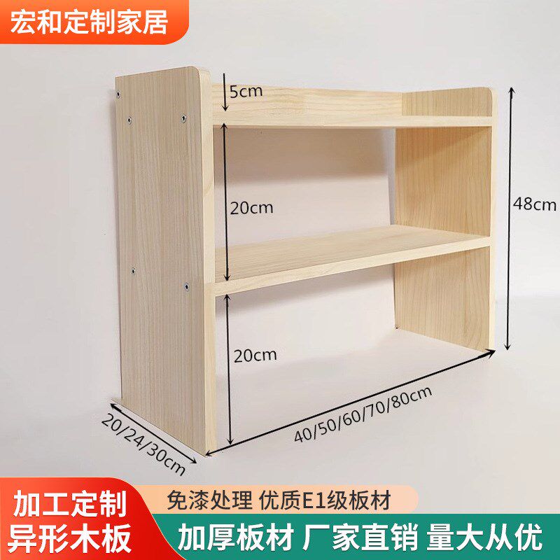 实木书桌拐角落地三角边柜松木置物架客厅卧室多层墙角转角柜书架