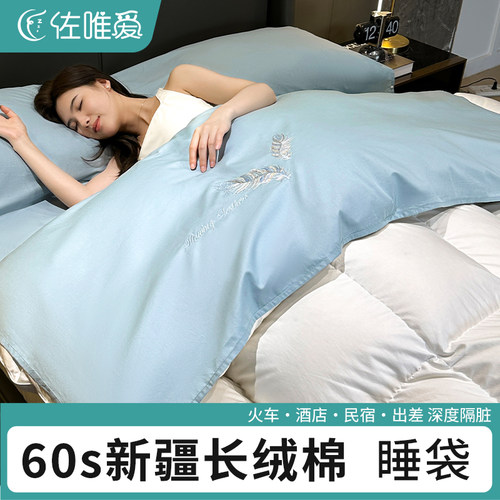 全棉隔脏睡袋出差旅行住酒店w成人纯棉旅行床单被套便携式出差床