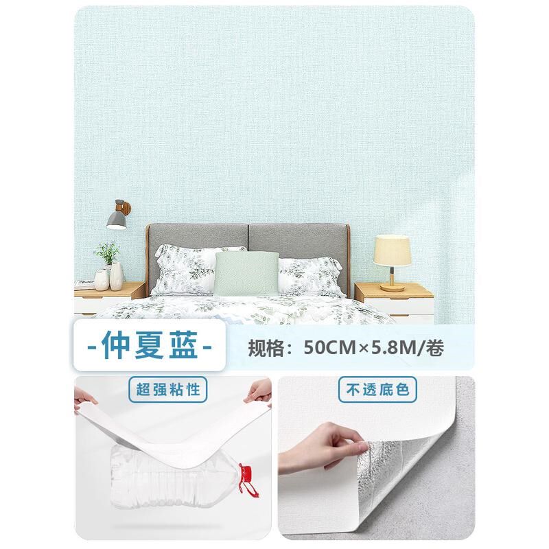 毛坯房灰墙专用墙纸自粘防水防潮防霉墙贴掉墙壁纸翻新水泥墙新款