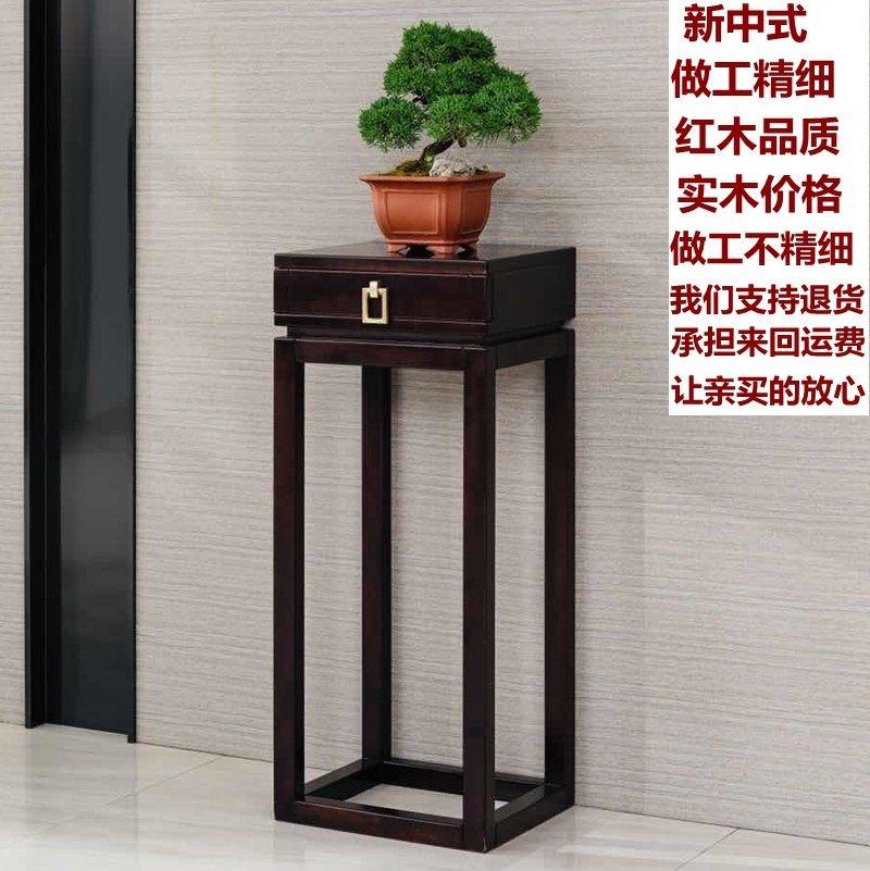 实木花架置物架客厅乌金木简约中式花几带抽屉仿古黑檀Y盆景架花