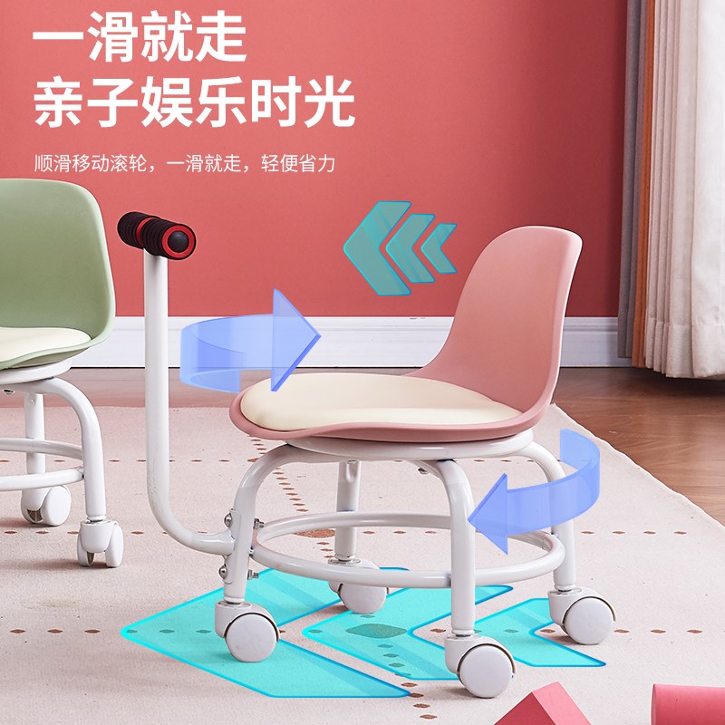 万向轮小凳子家用客厅矮凳婴儿学步网红懒人凳儿童小板凳靠背椅子
