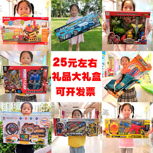 招生报名礼物礼品培训机构游乐场积分兑换20元左右X玩具礼物礼品