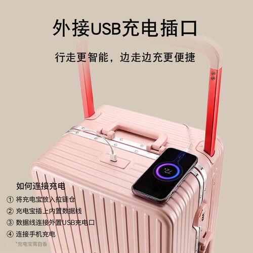 宽拉杆行李箱结实耐用旅行箱女加厚拉杆箱男多功能S密码箱26铝框