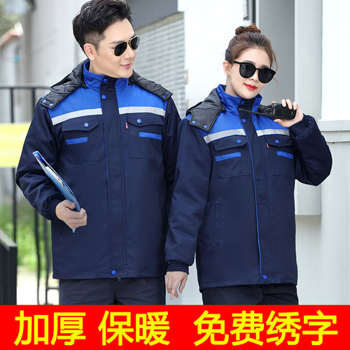 工作服棉衣男劳保服n棉服加绒加厚可拆卸耐磨冷库防寒服装棉袄定