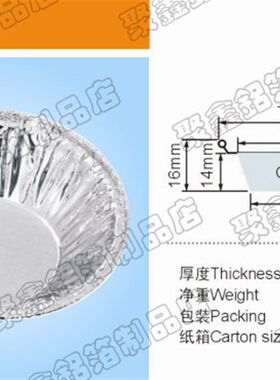 Y1小蛋挞盏  烘培工具 锡纸杯 蛋糕模具 160元 10000只江浙沪包邮