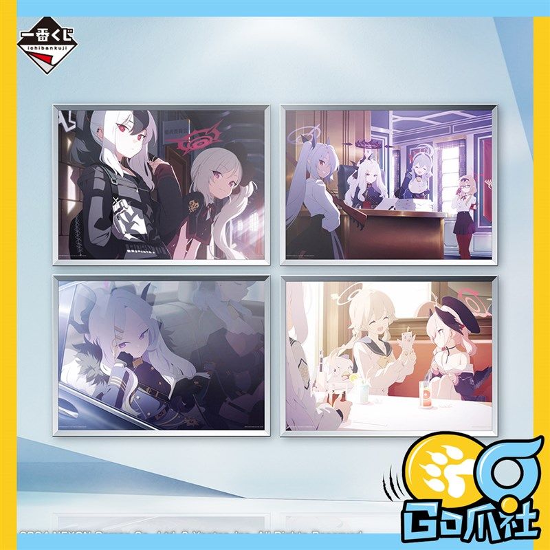 H赏 人物海报  现货秒发包邮 GO爪社 蔚蓝档案一番赏,模玩/动漫/周边/娃圈三坑/桌游,动漫徽章/立牌,淘宝优惠券,粉丝福利购,淘宝优惠卷