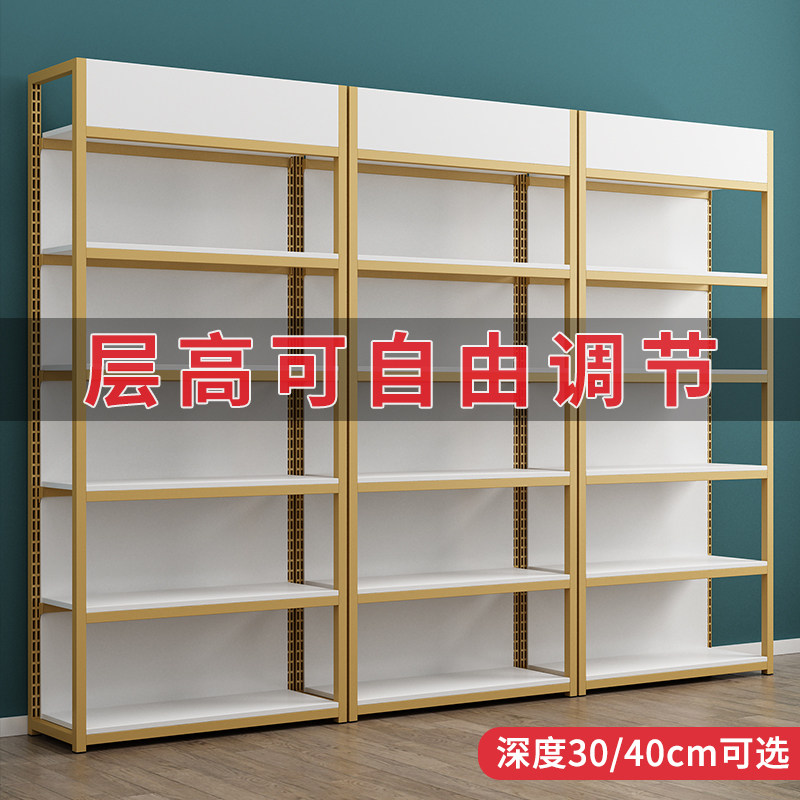 货架置物架多层可调节陈列柜美容院产品展柜M子母婴店化妆品展示