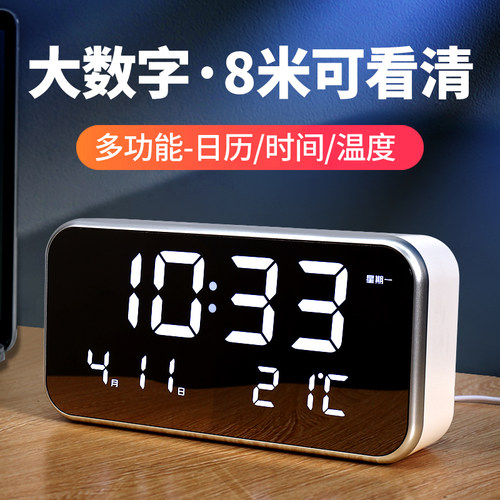 LED新款智能电子学生专用闹钟ins台式时钟L万年历数字桌面座钟202