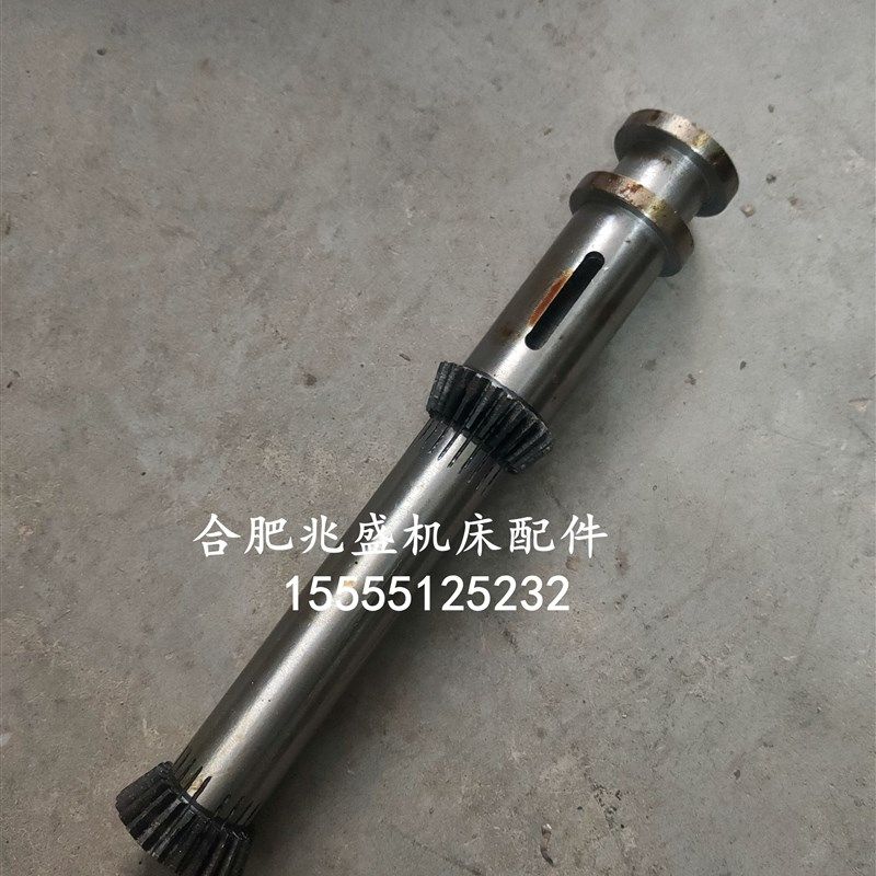 机床配件C61h36C618车床伞齿轮轴光杆齿轮Z24/24孔20