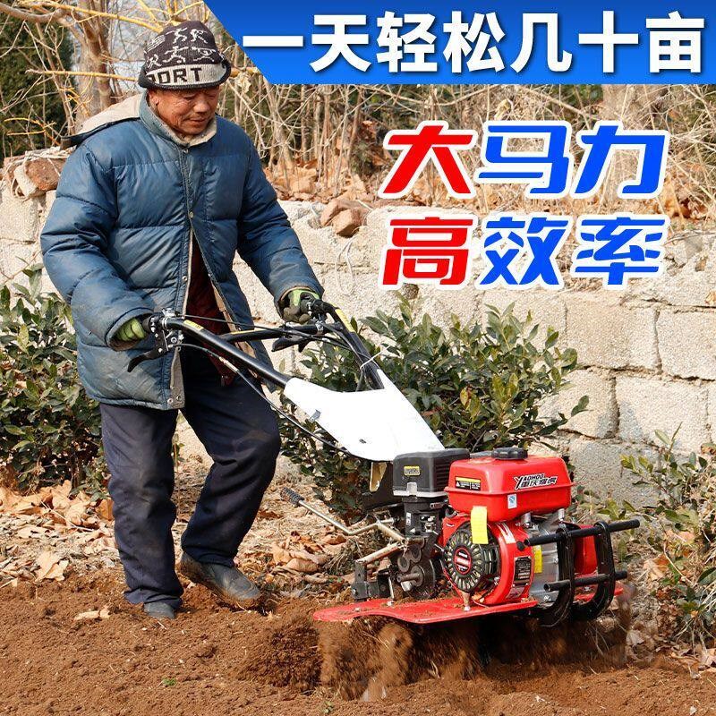 新款柴油微耕机旋耕机老s人农用小型开沟犁地新型耕地机多功能山
