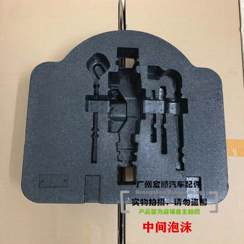 适用06-0809-11年款八代思域后备箱泡沫工具箱泡沫板储物泡沫垫板