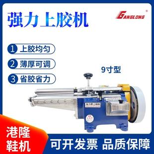 60cm上胶机强力黄胶过胶机调速刷胶机滚轮胶水机箱包涂胶机