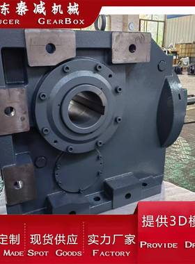 A157/167电动机减速机斜齿轮传动应用广泛重量轻易安装和维护