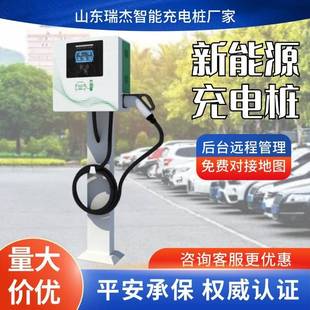 40kw直流充电桩壁挂式立柱式新能源电动汽车充电桩380v快充充电桩