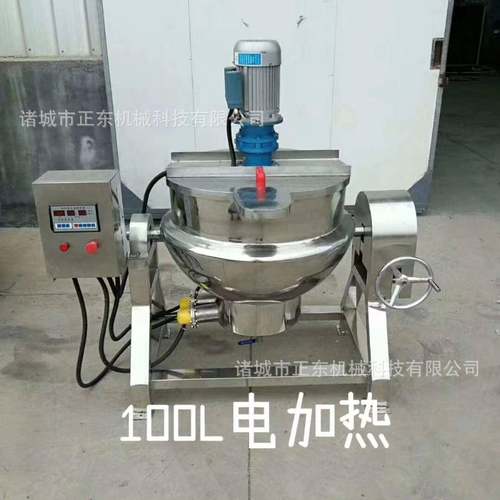 100L电加热夹层锅豆浆八宝粥凉粉熬制蒸煮夹层锅卤煮锅现货销售