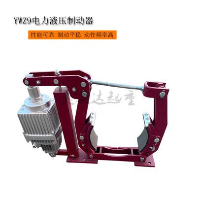 YWZ-500/125电力液压块式制动器起重机抱闸刹车