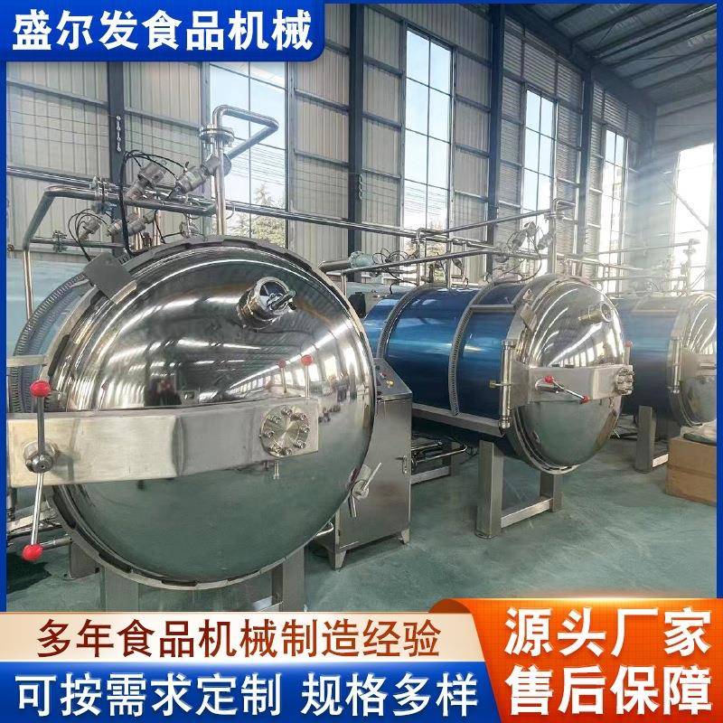 自动果蔬脆片物理膨化机草莓片压差膨化机压差真空闪蒸机厂家