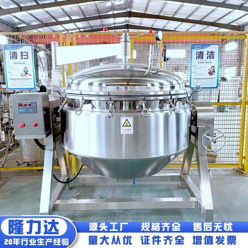高温高压蒸煮锅大型不锈钢煮肉粽子黄豆锅骨头汤高压熬制设备