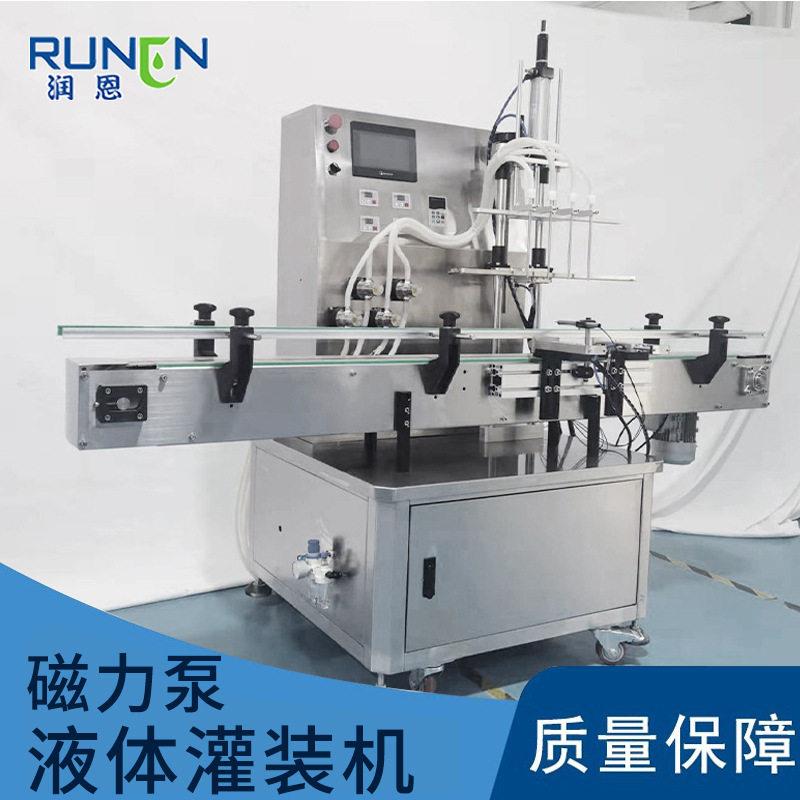 磁力泵灌装机精油矿泉水升降式四头液体灌装机牛奶化妆水灌装设备