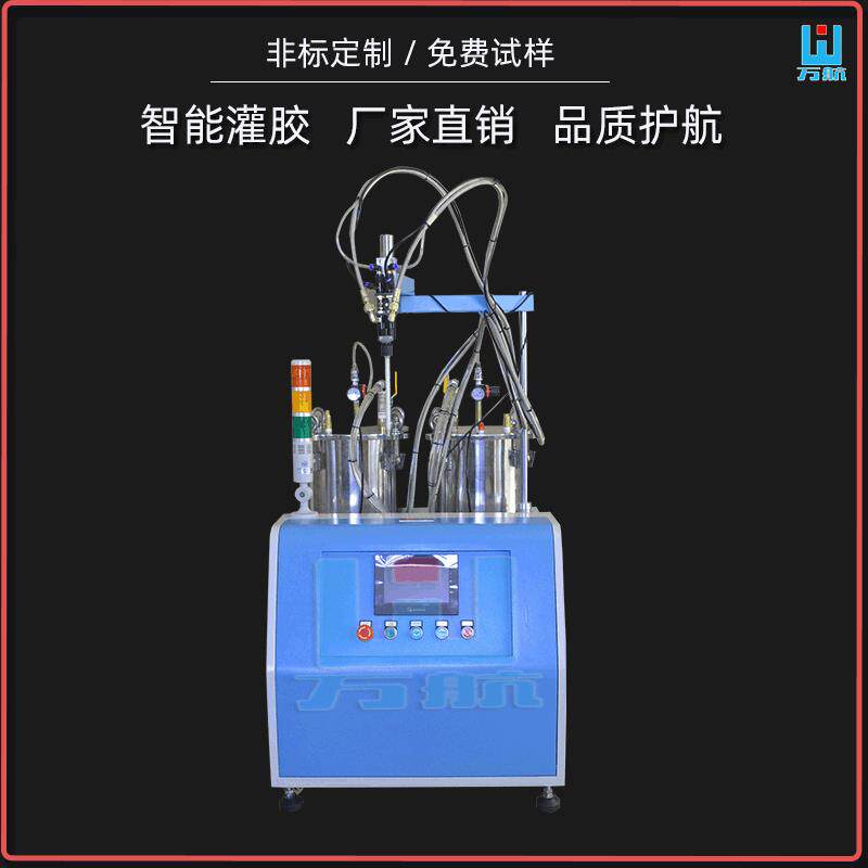 分电器灌胶机点火模块灌胶机电容线圈灌封机数码打火器封胶机