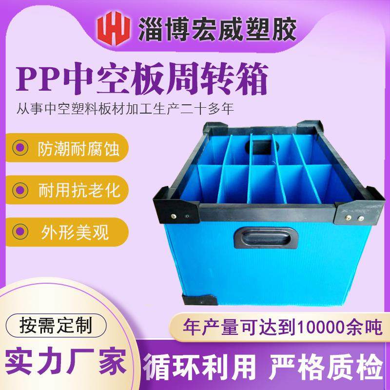 PP塑料周转箱工业用带孔物流运输箱斜插箱防静电中空板周转箱,橡塑材料及制品,其他橡胶制品,淘宝优惠券,粉丝福利购,淘宝优惠卷
