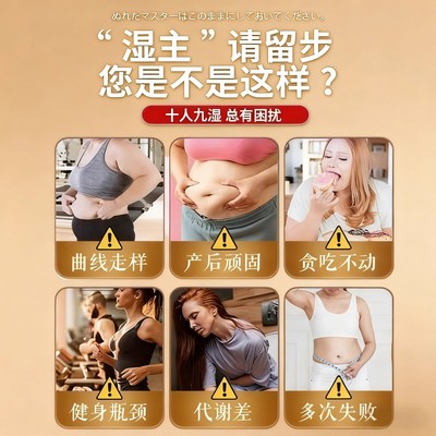 【当天发货】屈臣氏爆款热卖  睡前用逆袭 懒人通用 哺乳期可用