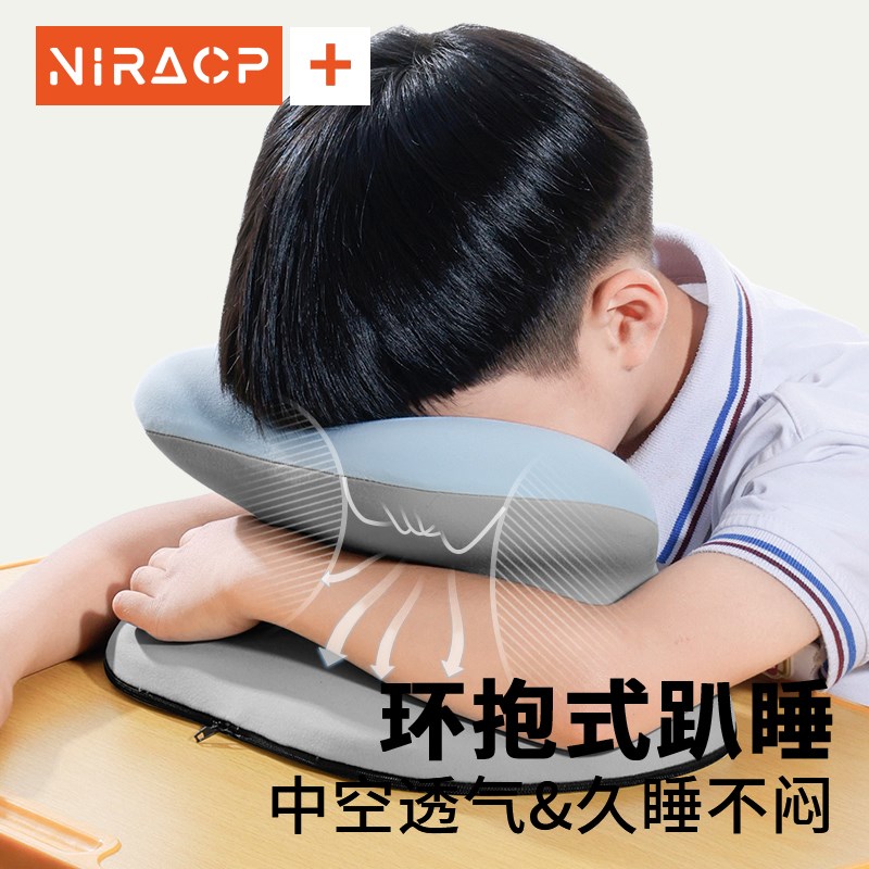 儿童午睡枕小学生趴睡枕教室桌子午休睡觉神器夏季趴趴枕抱枕
