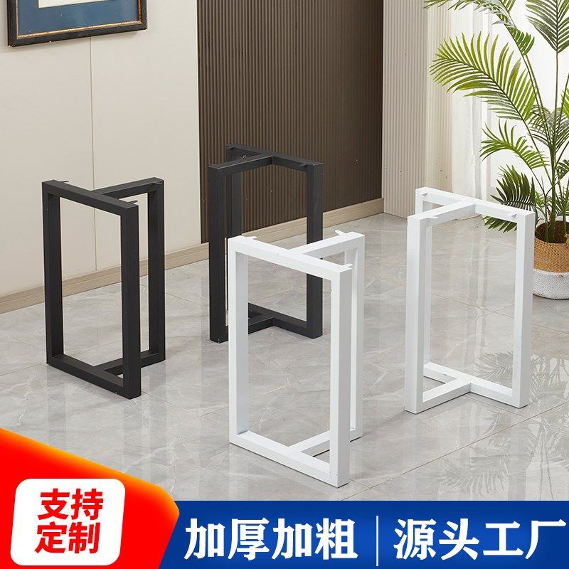 铁艺桌腿支架简约加厚加粗学习桌子办公桌电脑桌支撑金属底座台脚,住宅家具,桌腿/桌架,淘宝优惠券,粉丝福利购,淘宝优惠卷