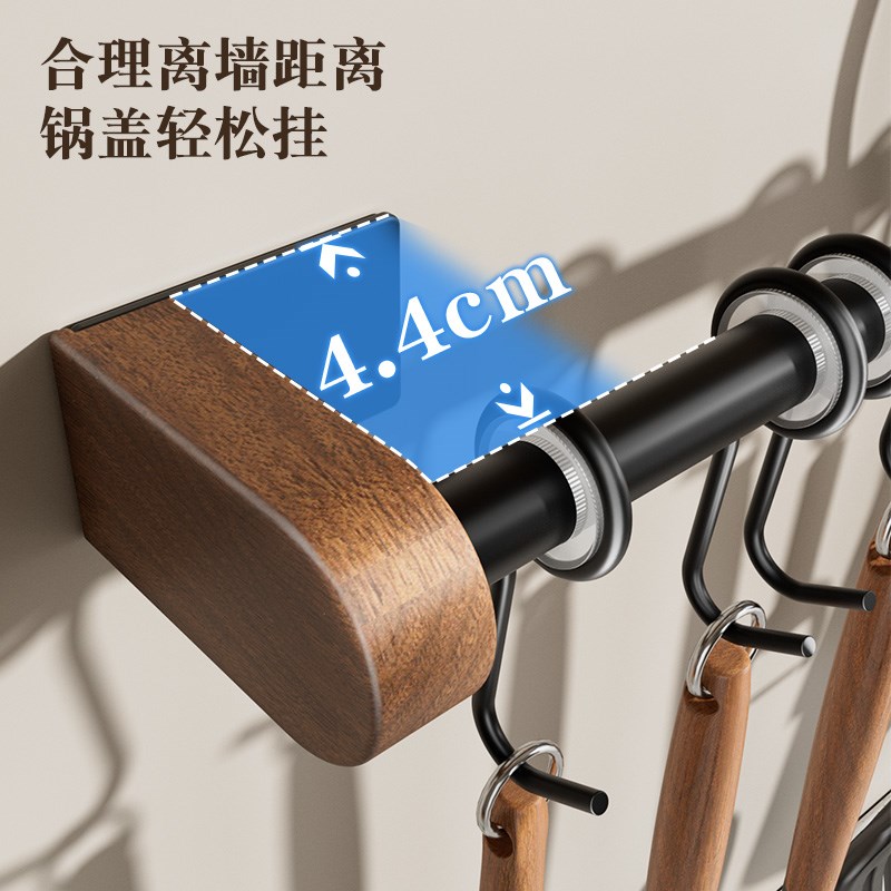 胡桃木厨房挂钩免打孔挂杆锅铲勺子收纳架挂架不锈钢壁挂式置物架