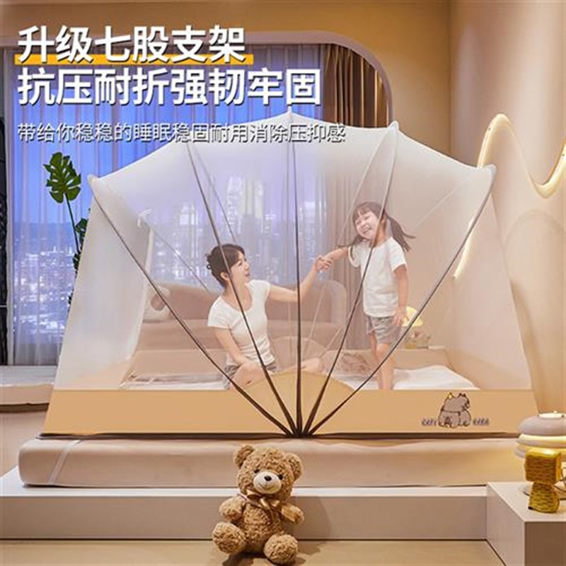 可折叠蚊帐家用2025新款免安装全罩式卧室蒙古包床上帐篷防蚊蚊帐